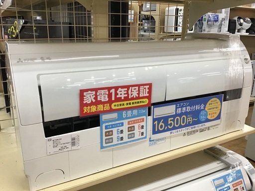 【トレファク神戸新長田】MITSUBISHIの2021年製エアコンです！!!6畳用