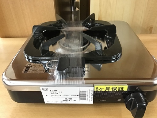 【トレファク神戸新長田】Rinnaiの2021年製LPガステーブル一口タイプです!！!【取りに来れる方限定】