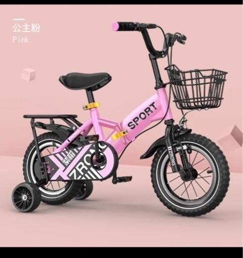 キッズ自転車　新品同じ14インチ