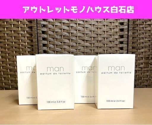 未開封 ハーバライフ イタリア製 パルファン ド トワレ マン man parfum de toilette 100ml 4個セット 香水 フレグランス ☆ 札幌市白石区 白石店