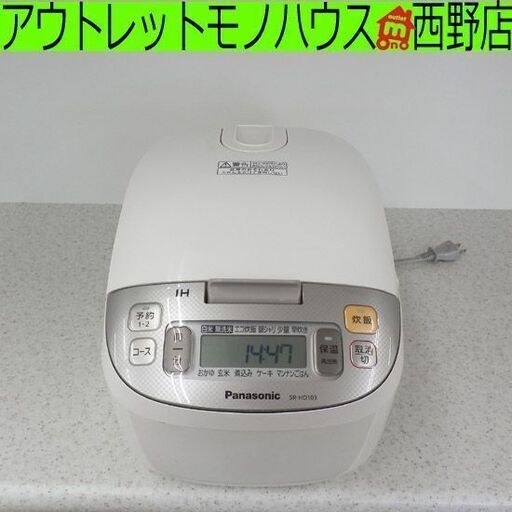 IH炊飯器 5.5合 パナソニック 2014年製 SR-HD103 5合炊き IH 炊飯器 札幌 西野店