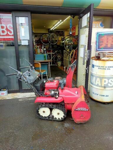 札幌近郊送料無料】HONDA 除雪機 HS660 電動シューター【期間限定】