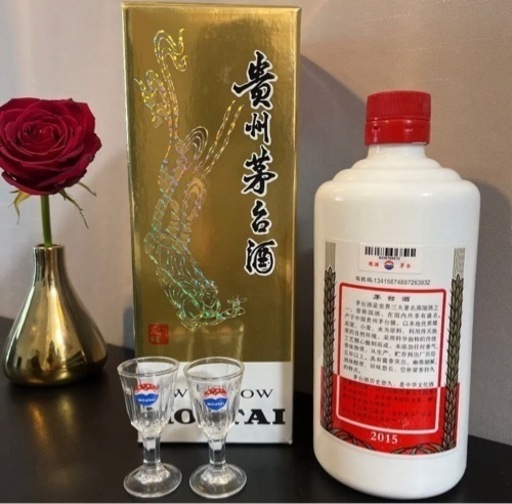 イ*カ様 マオタイ酒 貴州茅台酒 15年 – 酒類ドットコム