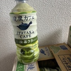 残り15本　綾鷹カフェ抹茶ラテ440ml 5本300円