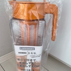 【ネット決済】【新品•未使用品】冷水筒　日本製　タテヨコ　2.1...
