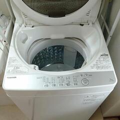 東芝 TOSHIBA 洗濯機(AW-5G6) 5.0kg 白