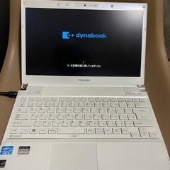 dynabook ダイナブック　ノートパソコン