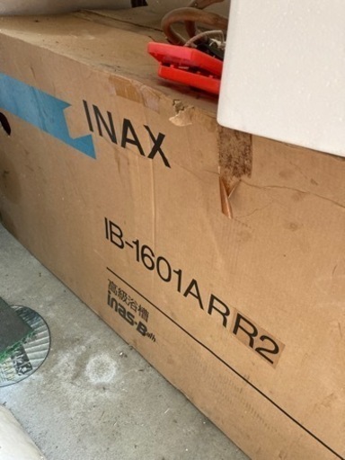 INAX浴槽1600