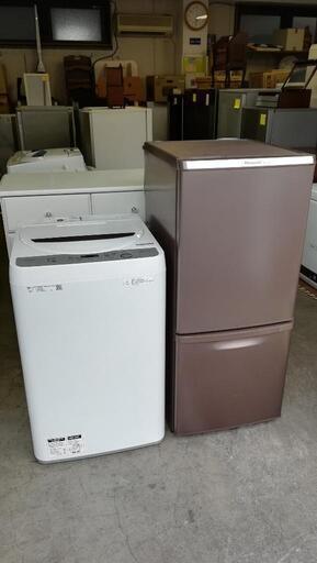 セット545⭐パナソニック冷蔵庫138L＋シャープ洗濯機4.5kg