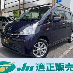 ☆ダイハツ ムーヴ☆車検R5.8