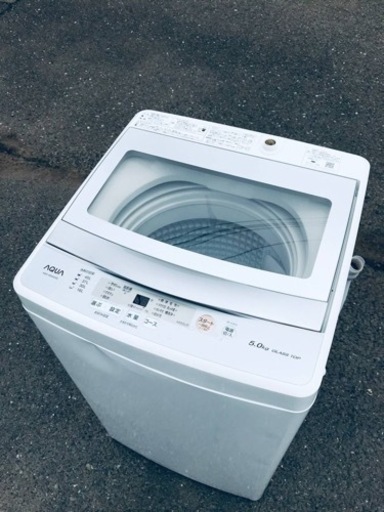 ET981番⭐️AQUA 電気洗濯機⭐️ 2020年式