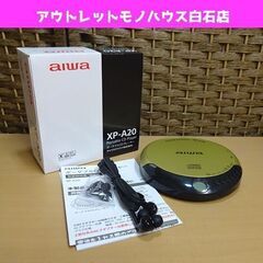 新品 aiwa ポータブルCDプレーヤー XP-A20 ゴールド...
