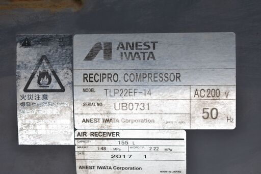 ≪zy498≫ANEST IWATA/アネスト岩田 レシプロ エアーコンプレッサー
