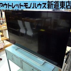 液晶テレビ 42インチ 2014年製 東芝 42J8 REGZA TOSHIBA レグザ 中古