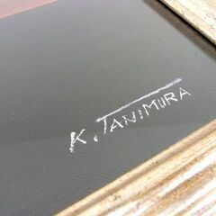 谷村一男作 油彩画 『沈む太陽』 F3 2013.3.7 夕日 海 夕焼け 額付き K.