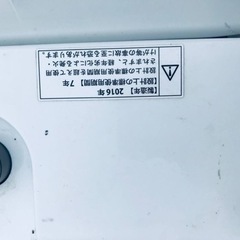 ET987番⭐️ 7.0kg⭐️AQUA 電気洗濯機⭐️
