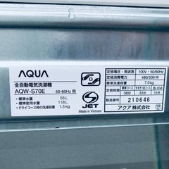 ET987番⭐️ 7.0kg⭐️AQUA 電気洗濯機⭐️
