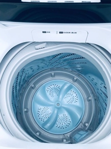 ET988番⭐️Hisense 電気洗濯機⭐️2020年式