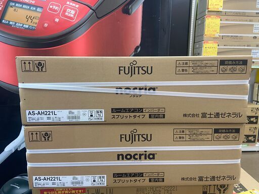 【現金大特価品】富士通　AS-AH221L　エアコン　2.2KW　6畳用　未使用品①　内機＋外機