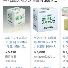 【値下げしました】アテント安心パッド54枚入が10個とおまけ付き