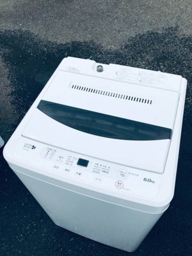 ET999番⭐️ヤマダ電機洗濯機⭐️