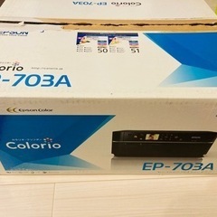 EPSON Colorio インクジェット7複合機 EP-703...