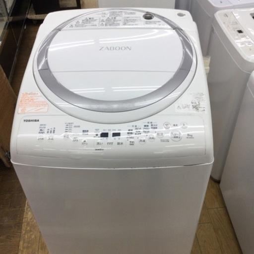 #F-64【ご来店頂ける方限定】TOSHIBAの8、0Kg洗濯乾燥機です