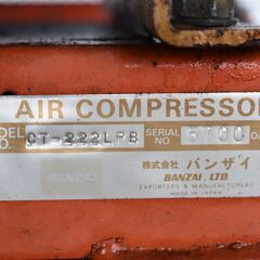 ヤ取終了3/1】≪zy499≫BANZAI/バンザイ レシプロ エアー