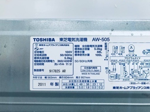 ET1009番⭐TOSHIBA電気洗濯機⭐️