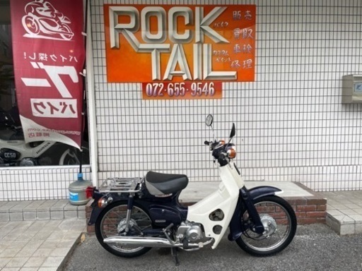 12万円　スーパーカブ90 HA02 実動車　自賠責付き！カブ　90 ホンダ