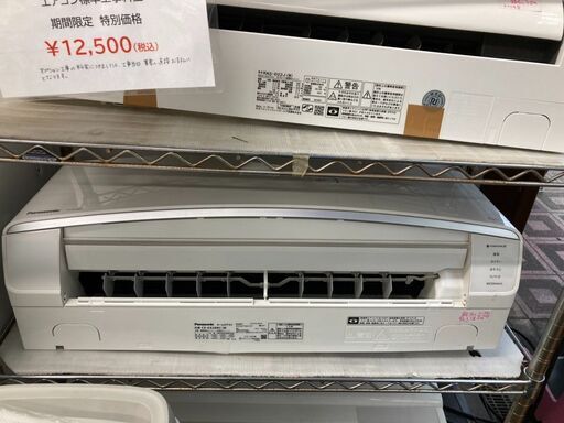 ☆中古￥18,000！【会員価格￥18,000】難あり　Panasonic　パナソニック　ルームエアコン　家電　8~10畳　2018年製　CS-EX288C-W型　【BF132】