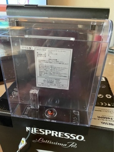 コーヒーメーカー(ネスプレッソ)値下げ 注文