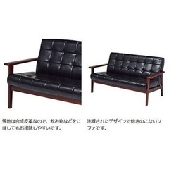 レトロ系ソファーとローテーブル美品！