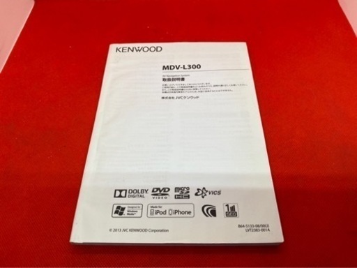 車のパーツ KENWOOD 簡単操作ナビ MDV-L300 最新地図更新 取扱説明書付き