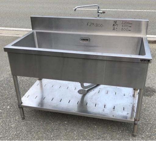 ⭐︎中古品　マルゼン　1槽シンク　1200×600×800mm  厨房機器⭐︎