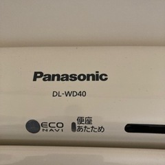 自動温水シャワートイレ(人感センサー付)