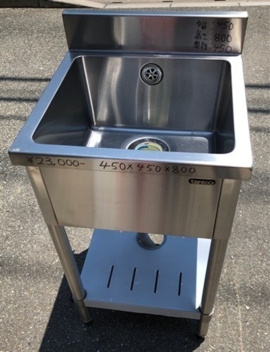 ⭐︎中古品　タニコー　1槽シンク　450×450×800mm  厨房機器⭐︎