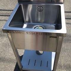 ⭐︎中古品 タニコー 1槽シンク 450×450×800mm 厨房機器⭐︎