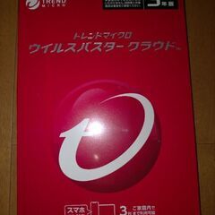 【ネット決済・配送可】ウィルスバスター　３年版（値下げしました）