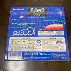 電気　National パルックCool色　2本セット　未開封