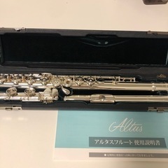 フルート　アルタス　Altus A907RE リングキー