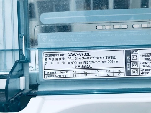 ♦️EJ982番AQUA全自動電気洗濯機 【2016年製】