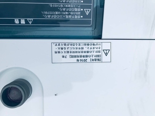 ♦️EJ982番AQUA全自動電気洗濯機 【2016年製】
