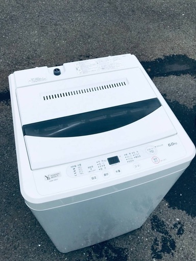 ♦️EJ984番YAMADA全自動電気洗濯機 【2020年製】