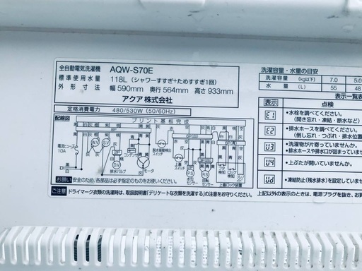 ♦️EJ987番AQUA全自動電気洗濯機 【2016年製】