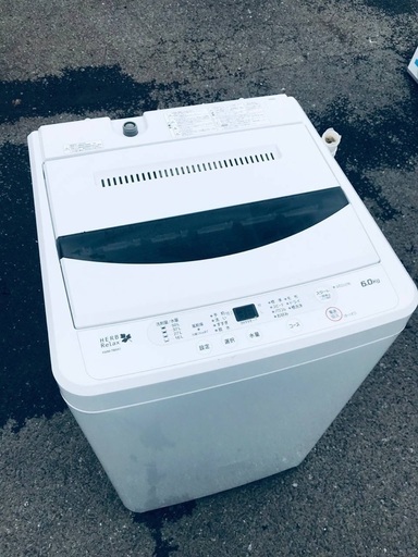 ♦️EJ989番YAMADA全自動電気洗濯機 【2015年製】