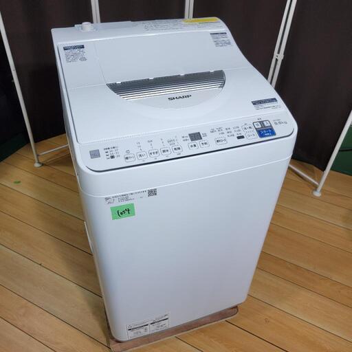 ‍♂️h628売約済み❌1054‼️設置まで無料‼️最新2021年製✨梅雨にも負けない乾燥機能つき！SHARP 5.5kg 洗濯機