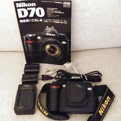 Nikon D70　ボディ　付属品多数　動作品