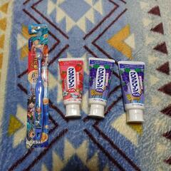 子供歯ブラシ、歯磨き粉