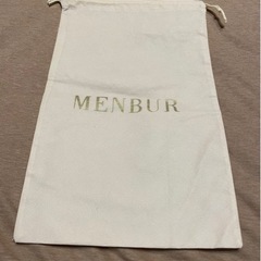 MENBUR 保存袋